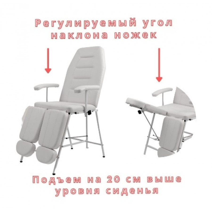 Кресло педикюрное Горизонт белое